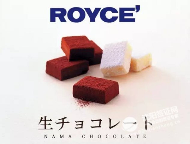 royce生巧克力