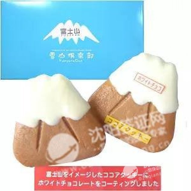 富士山雪山俱乐部 白巧饼干
