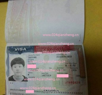 【美国签证】陈先生,您委托的沈阳签证代办美国旅游签证,已经下签