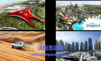 迪拜(阿联酋)时尚6日游