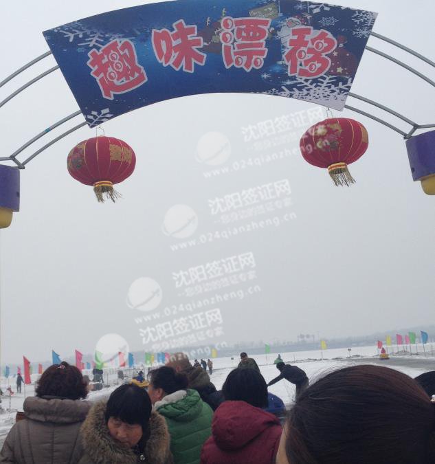 趣味漂移