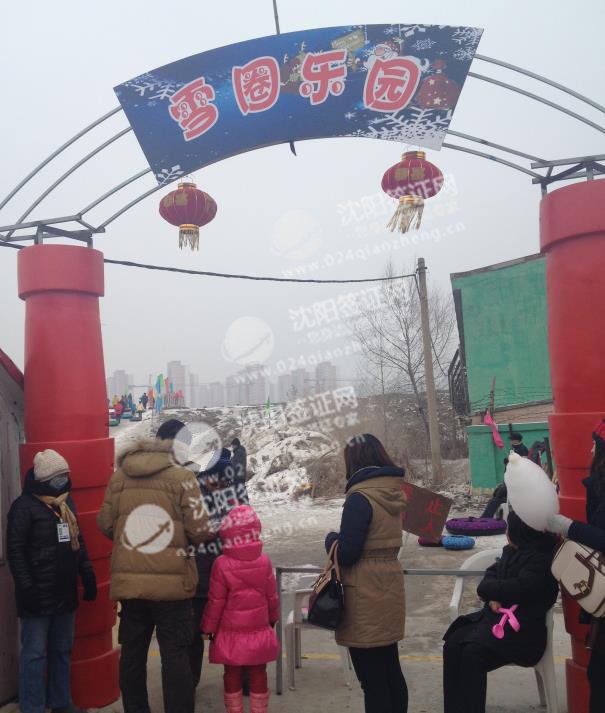 学圈乐园