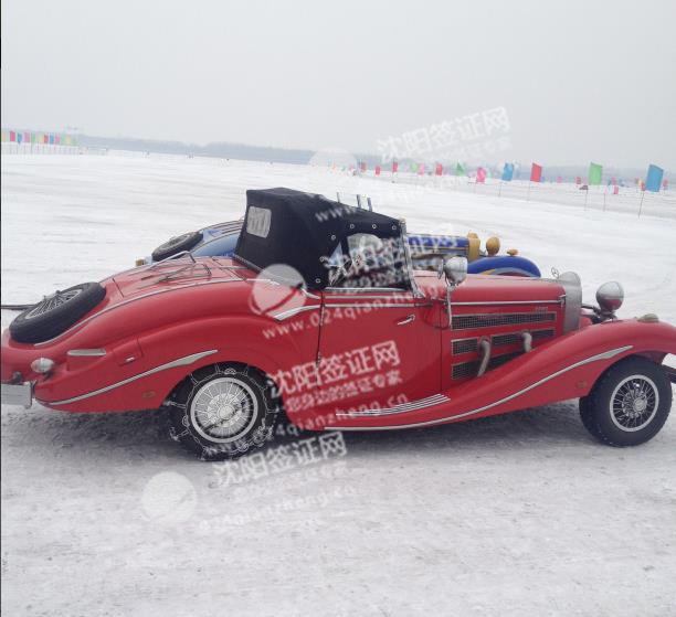 老爷车