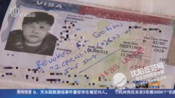上海游客因不文明行为赴美被拒,当事人已经回应