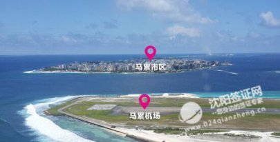 马尔代夫宣布进入紧急状态,为期30天.