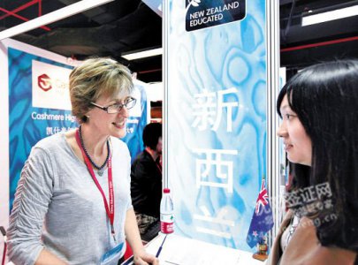 新西兰启动通路学生签证