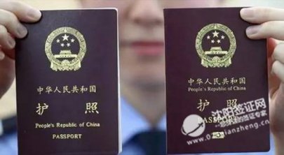 护照快过期？如何保住有效签证？