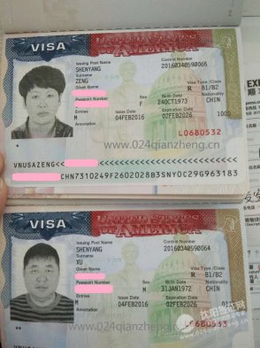 沈阳美国B1/B2签证代办案例