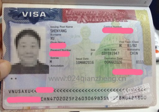 沈阳美国B1/B2签证代办案例,10年有效期.
