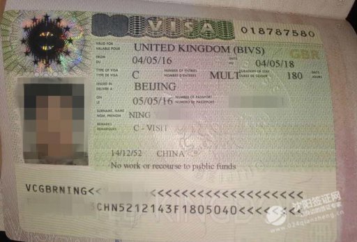 沈阳英国签证代办最新案例-宁女士英国c-visit