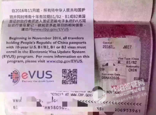 关于美国签证需要进行网上登记的通知