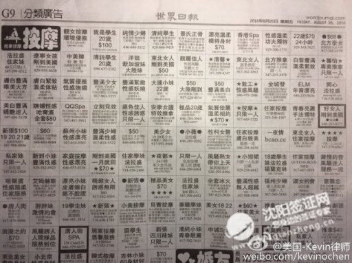 美国十年签证的开放，导致美国蓝领市场贬值