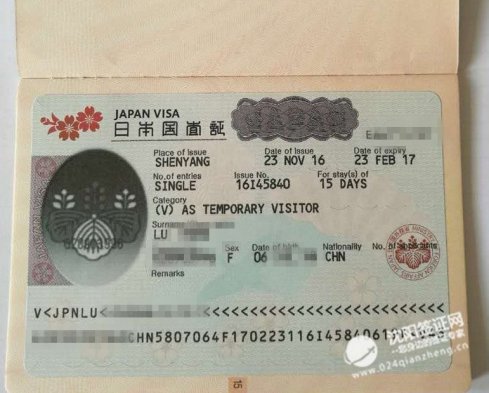 沈阳日本自由行签证代办,赴日旅游说走就走.