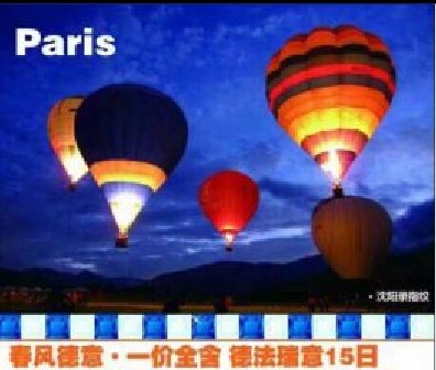 2017沈阳欧洲包机 ，4月18日起每周二发团，沈阳起止！