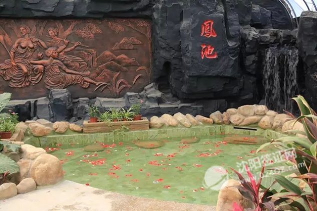 辽中花溪地温泉3