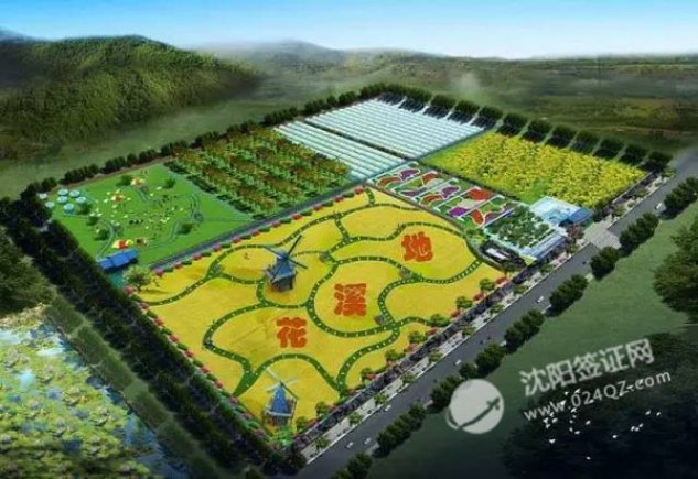 辽中花溪地温泉45